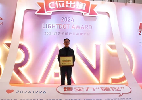 Ciepłe gratulacje! Jhow Lighting po raz kolejny zdobył doroczną nagrodę w branży oświetleniowej w 2024 roku!